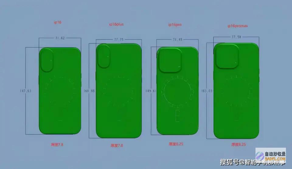 你心动了吗 Pro版尺寸大涨！iPhone16系列再次被确认 (你心动了吗英语)