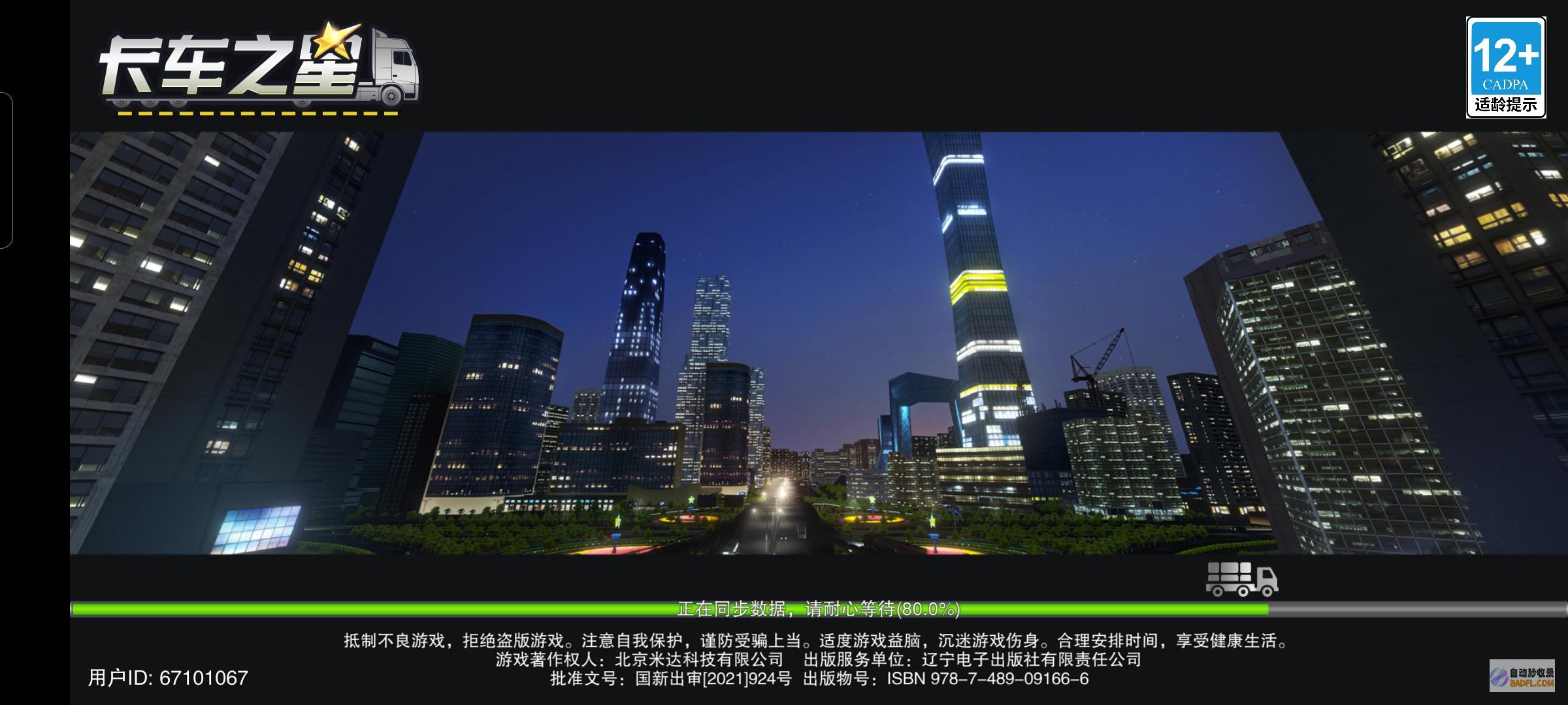 告别缓慢加载：提升您的WordPress网站速度终极手册 (关闭缓慢加载模式)