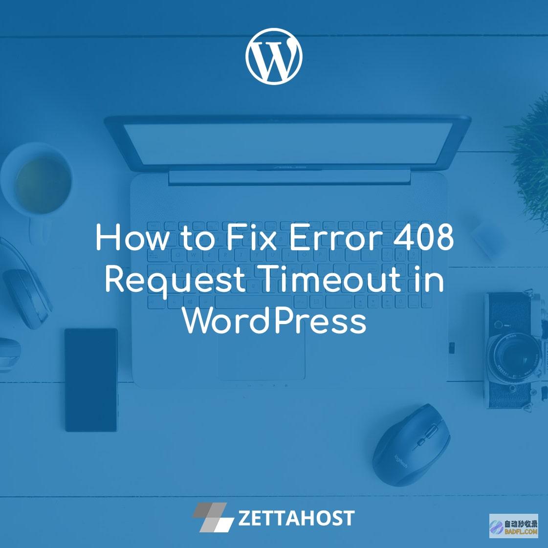 WordPress网站安全漏洞审计：识别并消除潜在威胁 (wordpress)
