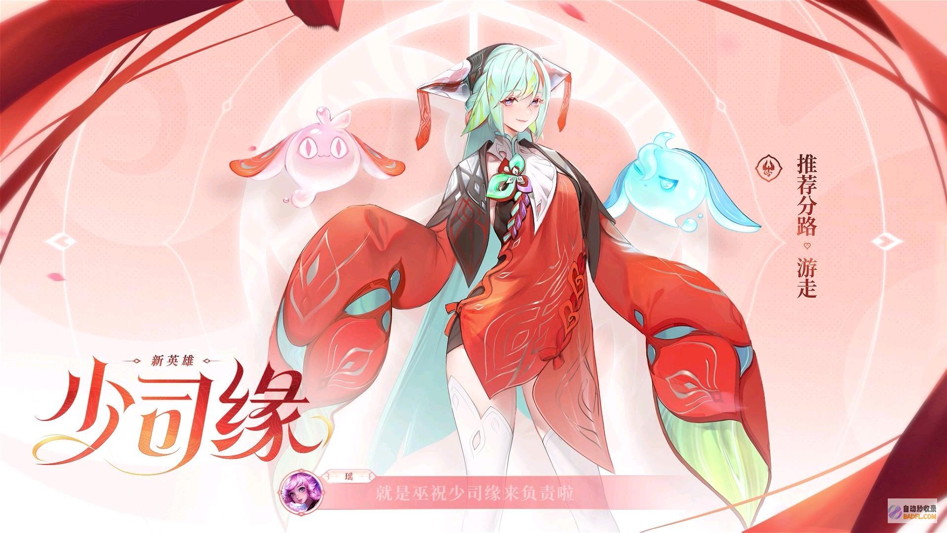 王者荣耀S36碎片商店大创新新英雄悬念多皮肤碎