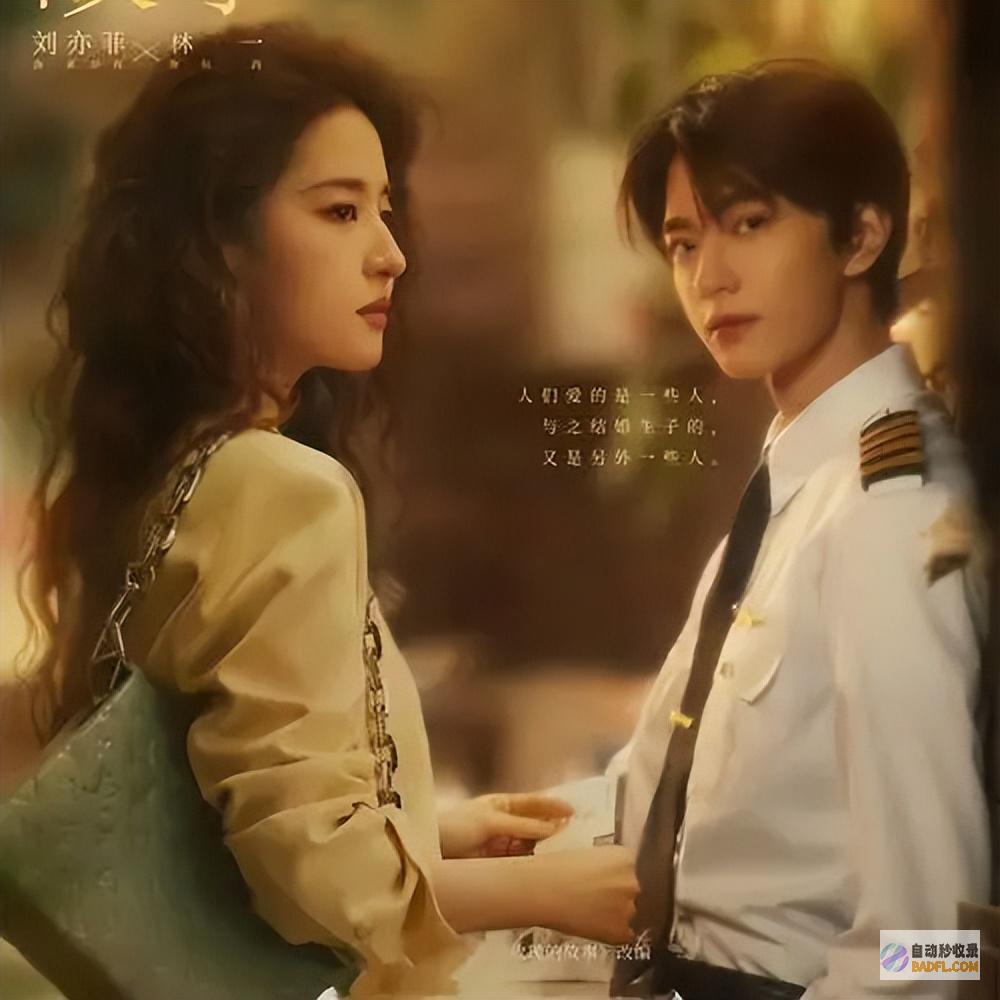 婚后生存真惨玫瑰婚后穿7块钱牛仔裤