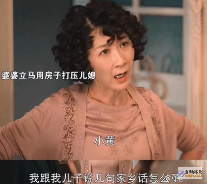 婚后生存真惨玫瑰婚后穿7块钱牛仔裤