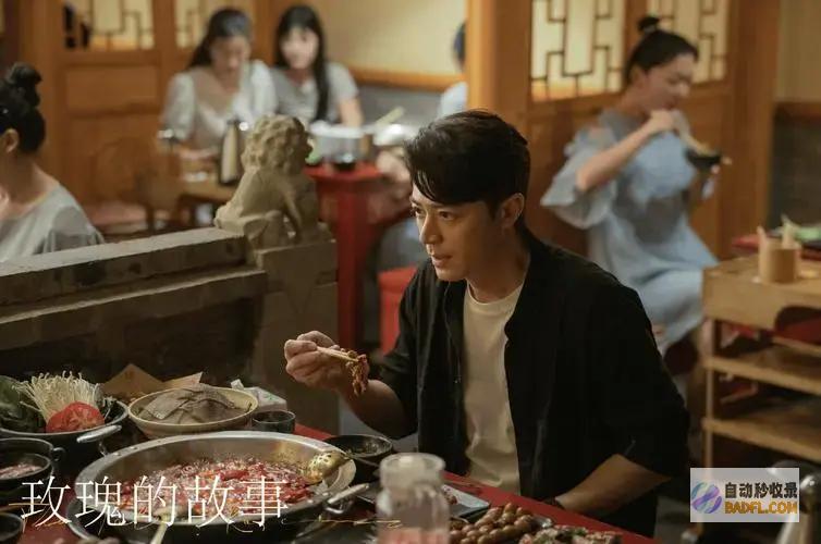 婚后生存真惨玫瑰婚后穿7块钱牛仔裤