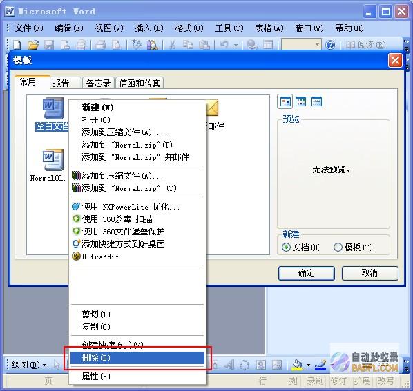解决WordPress 404错误页面：故障排除和最佳实践 (解决word公式变灰色问题的方法)