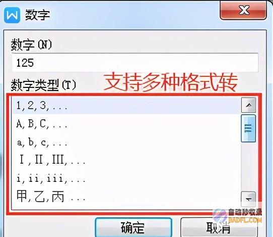 掌握WordPress 404错误页面：高级定制和功能 (掌握word,Excel等 简历)