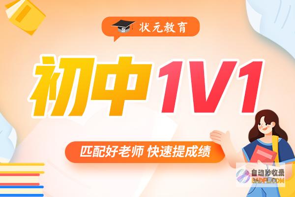 武汉一班级高考全员600分以上 各位网友却不乐意了 媒体喝彩 (武汉一高班型)