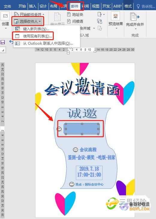 利用WordPress优化技术提升网站加载速度和用户体验 (利用word撰写本文时,配合)