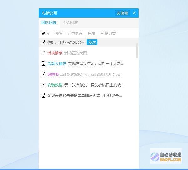 选择快速的 Web 主机：网站加载速度是排名的重要因素。选择一个可靠的 Web 主机，可以快速加载您的网站。(选择快速的怀孕方法有哪些)