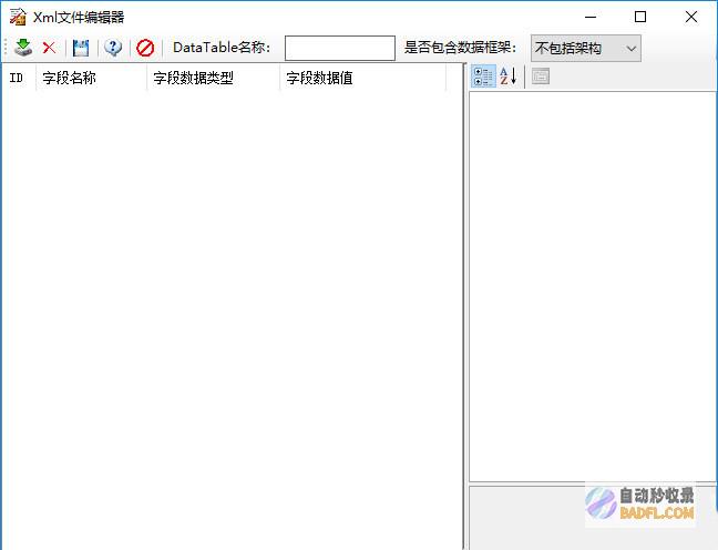创建 XML 站点地图：这将帮助搜索引擎了解您的网站结构并索引您的所有内容。(创建xmlhttp)