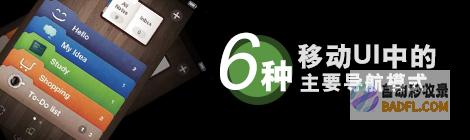 打造移动友好的 WordPress 网站：提升移动设备的参与度 (什么是移动友好客户)