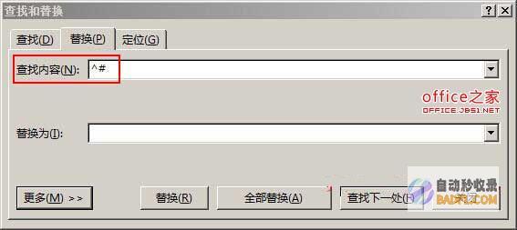 提升用户体验