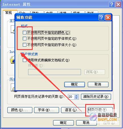 掌握WordPress可访问性优化，为所有用户打造一个包容的网站 (掌握word,Excel等 简历)