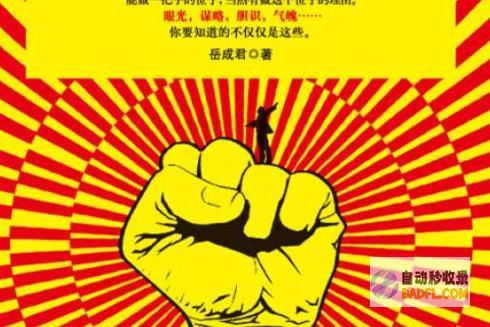 新手如何做好seo (新手如何做好超市主管)