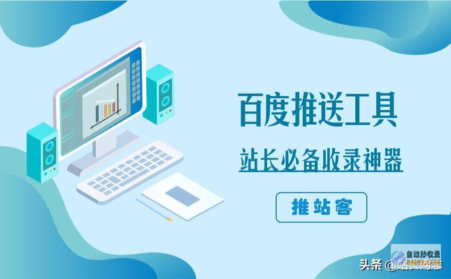 SEO教程搜查引擎优化入门与进阶目录 (seo搜索引擎入门教程)