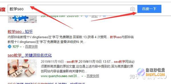 seo如何推行seo网站推行怎样做 (seo如何推广网站)