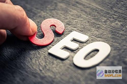 做seo有哪些经常出现的推行方法 (做seo的)