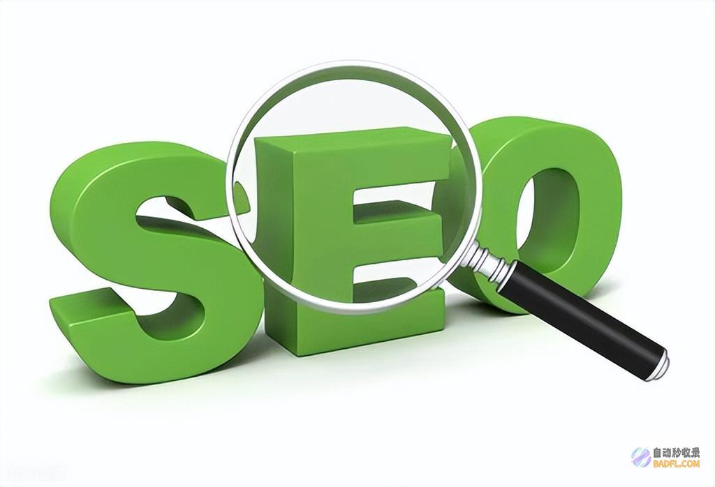 seo如何从零基础学起 (seo怎样)