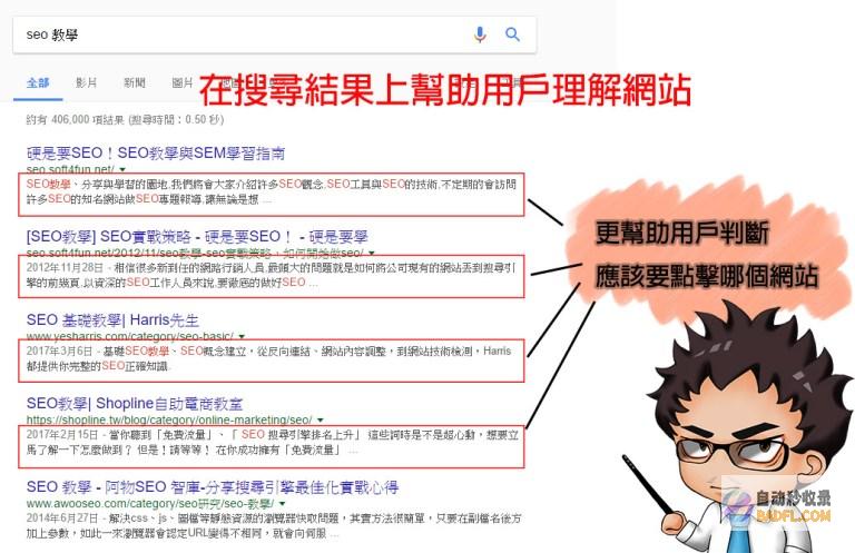 谷歌seo提升公司哪家好 (谷歌seo提成)