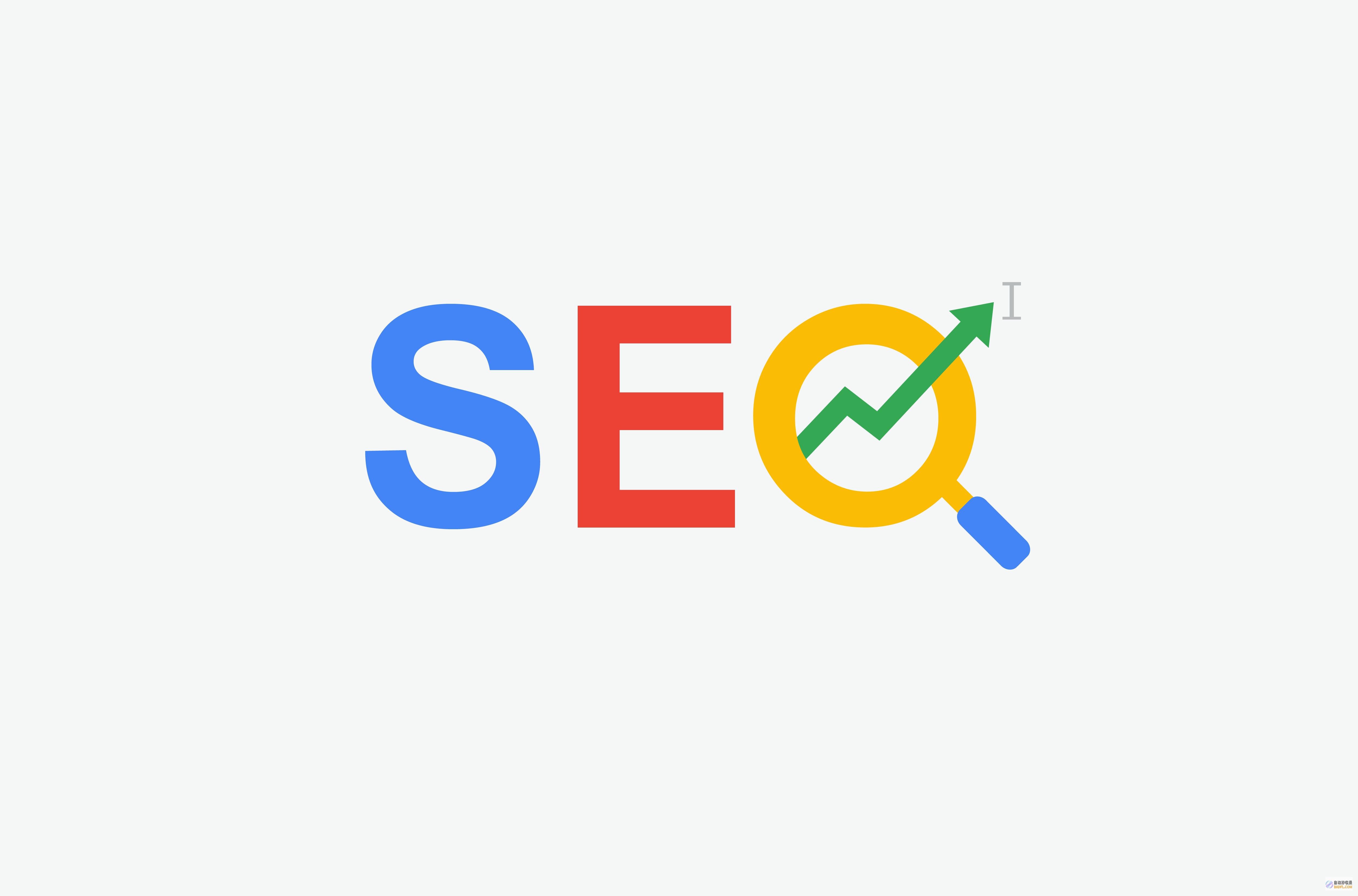 谷歌seo提升哪家好 (谷歌 seo)