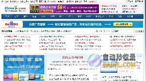 站长之家 (站长之家ip地址查询)