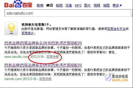 百度SEO跟谷歌SEO的区别 (百度seo和sem)