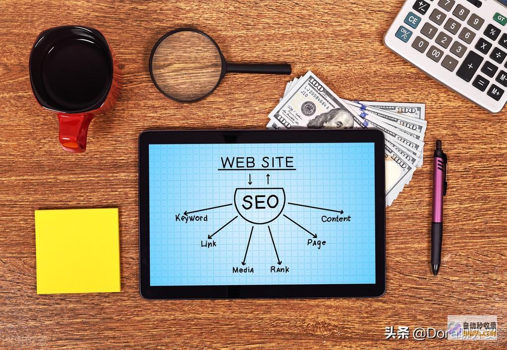 用seo的方法怎样让网站极速收录 (利用seo可以拿来做什么)