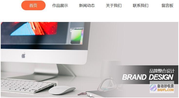 怎样能让网站极速被百度收录呢 (怎样能让网站不获得手机号码)