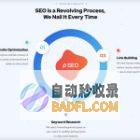 百度SEO和谷歌SEO有什么不一样 (百度seo和sem)