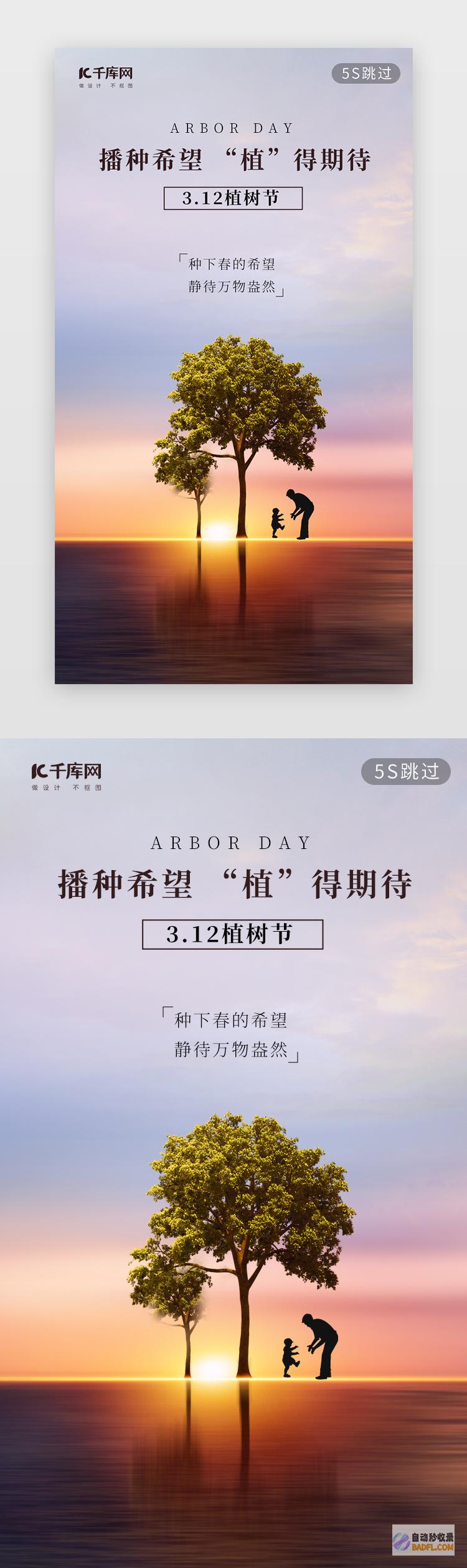 网站树立好的新页面如何极速收录 (网站树立好的品牌形象)