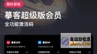 怎样能让网站极速被百度收录呢 (怎样能让网站不被监控)