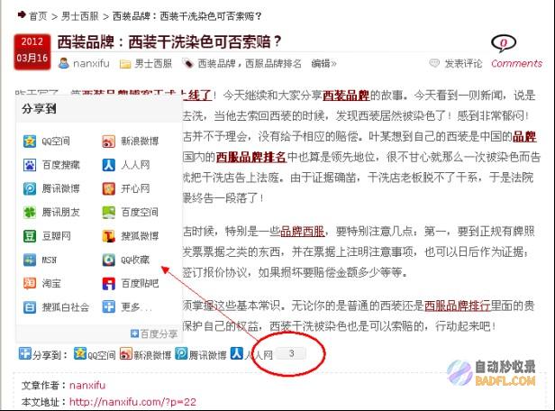 百度SEO与谷歌SEO的10大区别 (百度SEO与谷歌seo区别)