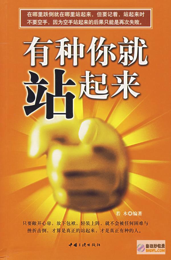 哪里有英文站的SEO优化视频教程可以下载呢 (英文 站点)