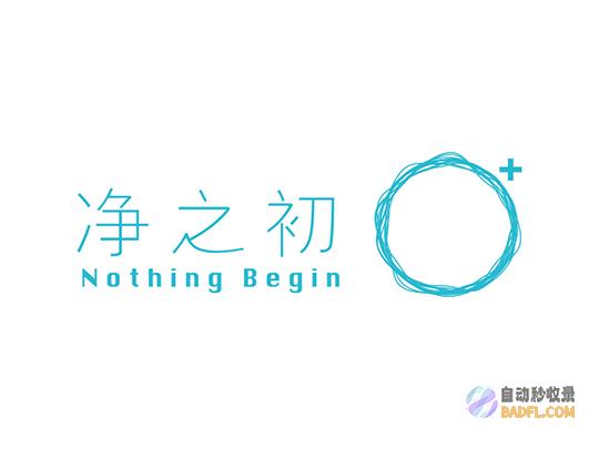 企业网站树立之新网站怎样可以极速被收录 (企业网站建设思路)