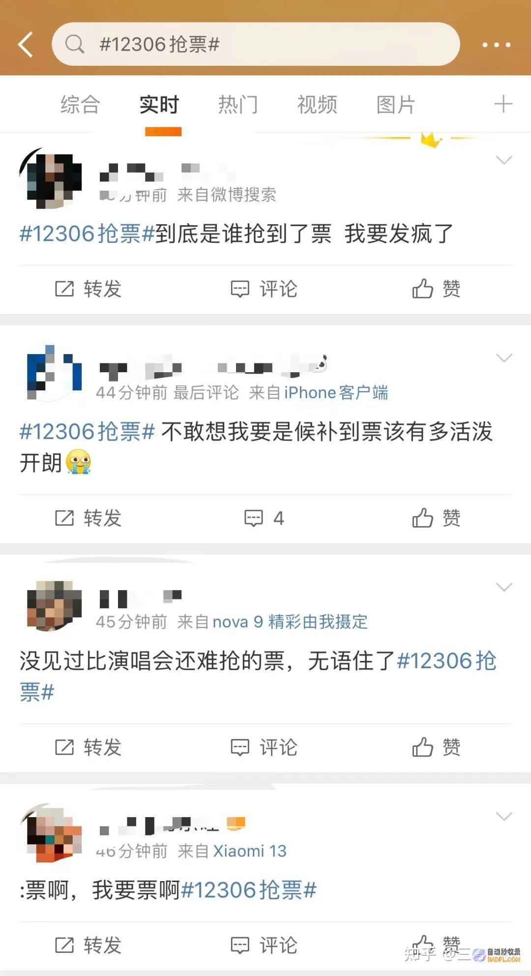 推荐收录