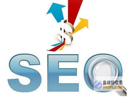 seo推行怎样样 (seo的推广技巧)