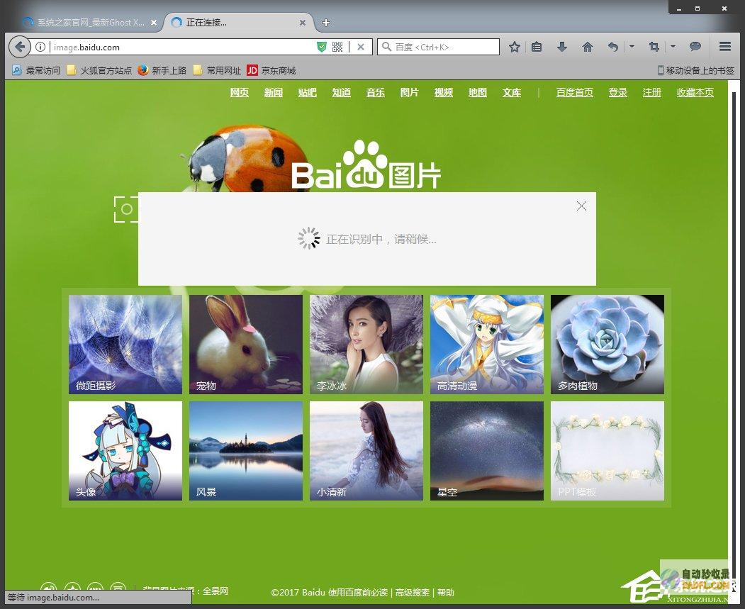 百度搜查引擎seo如何优化推行 (百度搜查引擎官方网站)