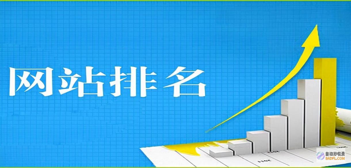 seo适用的站短工具都有哪些 (seo可以应用到哪些网站)
