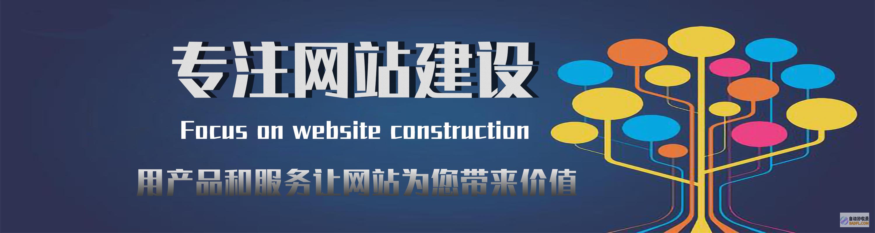 做网站SEO有什么比拟好的视频教程 (做网站seo大概要花多少时间)