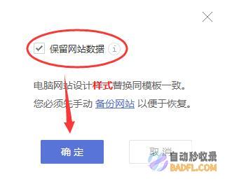 网站收录入口有哪些 (网站收录入口官网)
