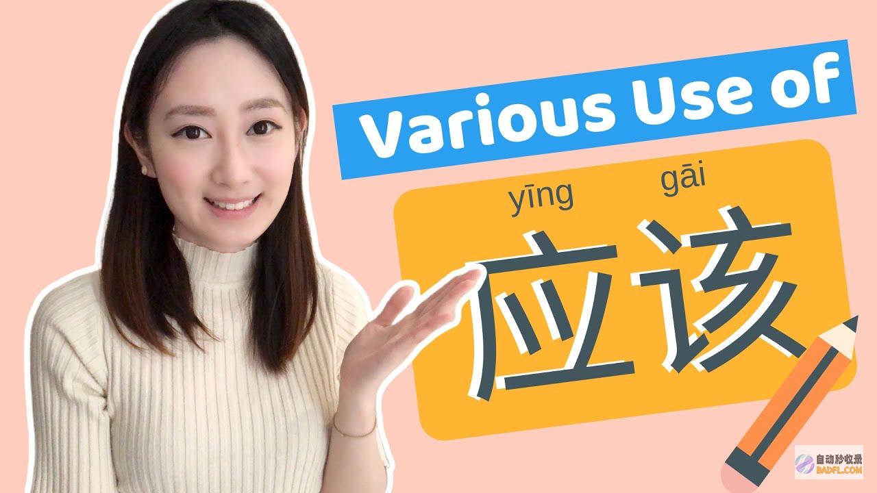 应该如何来做会比拟好 SEO优化是什么 (应该如何来做自我介绍)