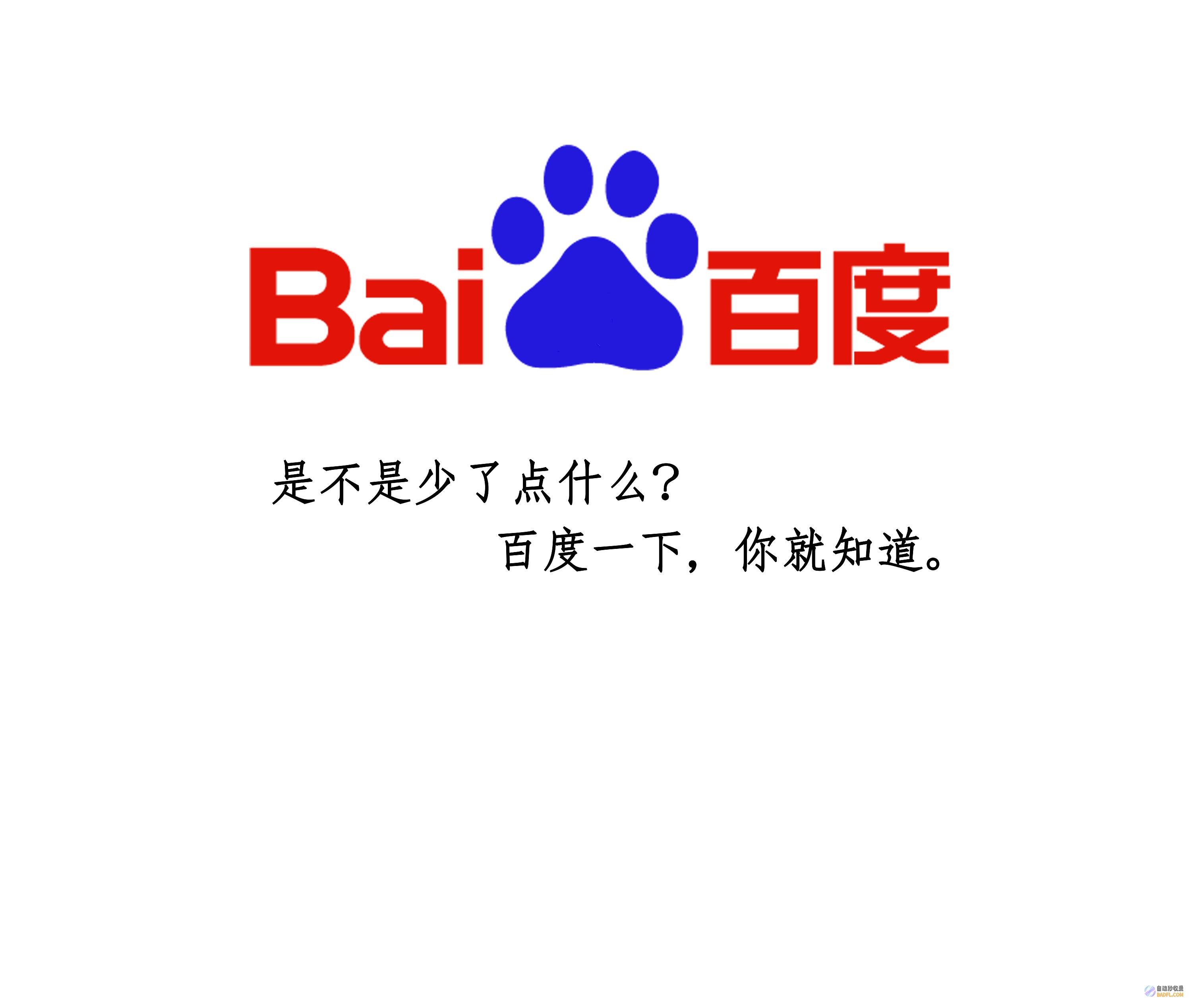 百度推行怎样极速优化关键词排名 (百度推广如何)