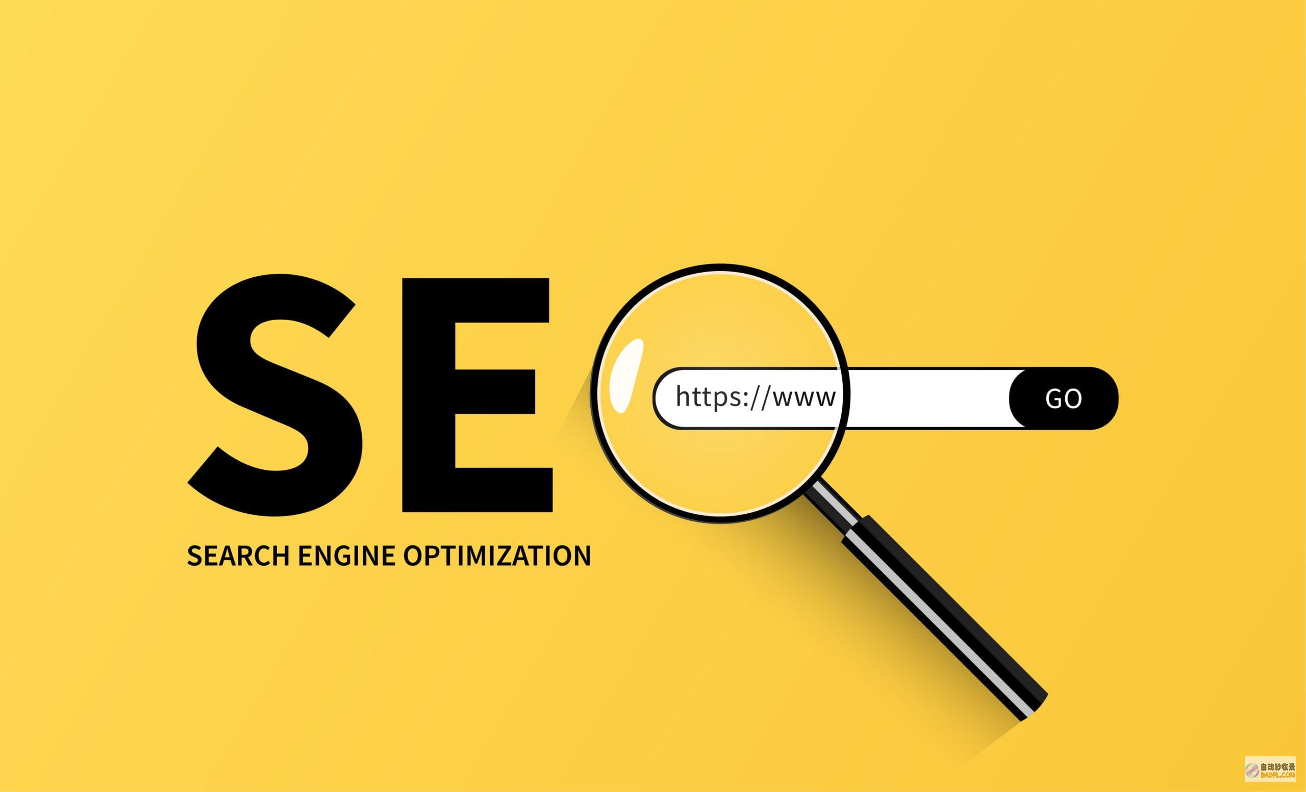 Seo sem sem是什么 seo搜查引擎提升 seo是什么 (seosem是什么职位)