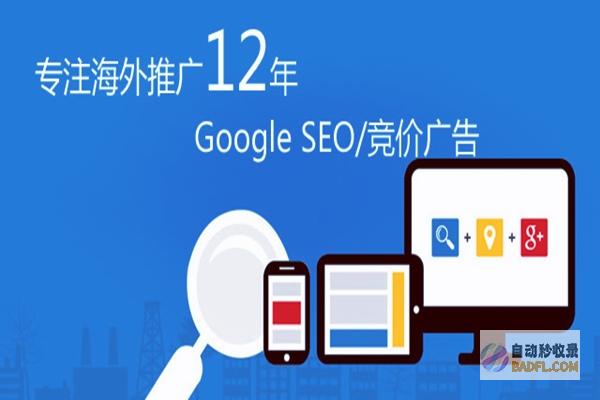SEO实战教程 60天网站流量如何提高20倍 (seo实战培训课程)