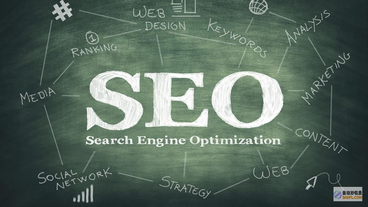 seo优化工具哪个好