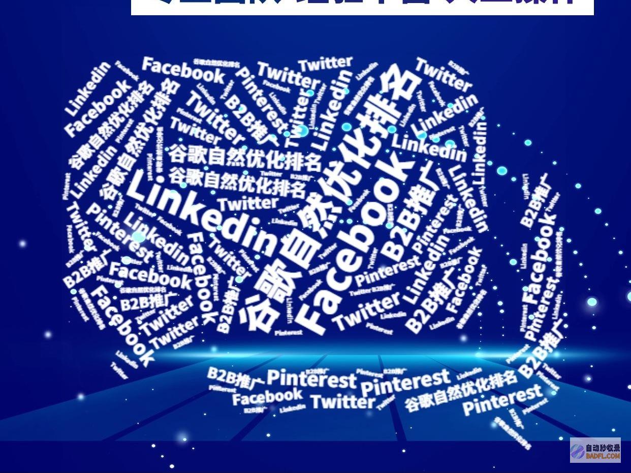 谷歌SEO视频教程 英文关键词如何做seo (谷歌seo视频教程)