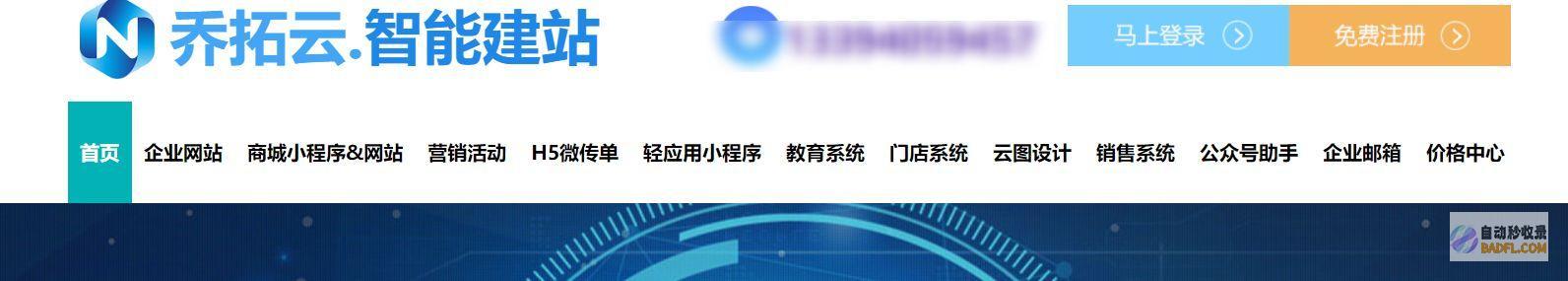 网站收录什么意思呢 (网站收录有什么用)