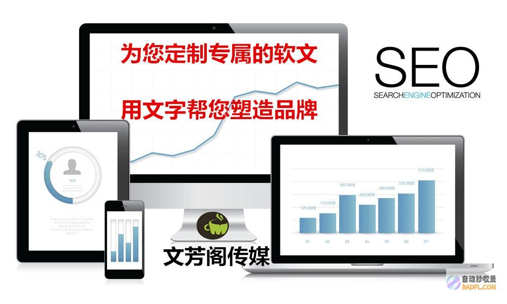 资讯营销软文推行怎样才容易被网站首页收录 (经典营销软文)
