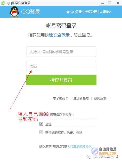 怎样学习seo (怎样学习电脑知识)