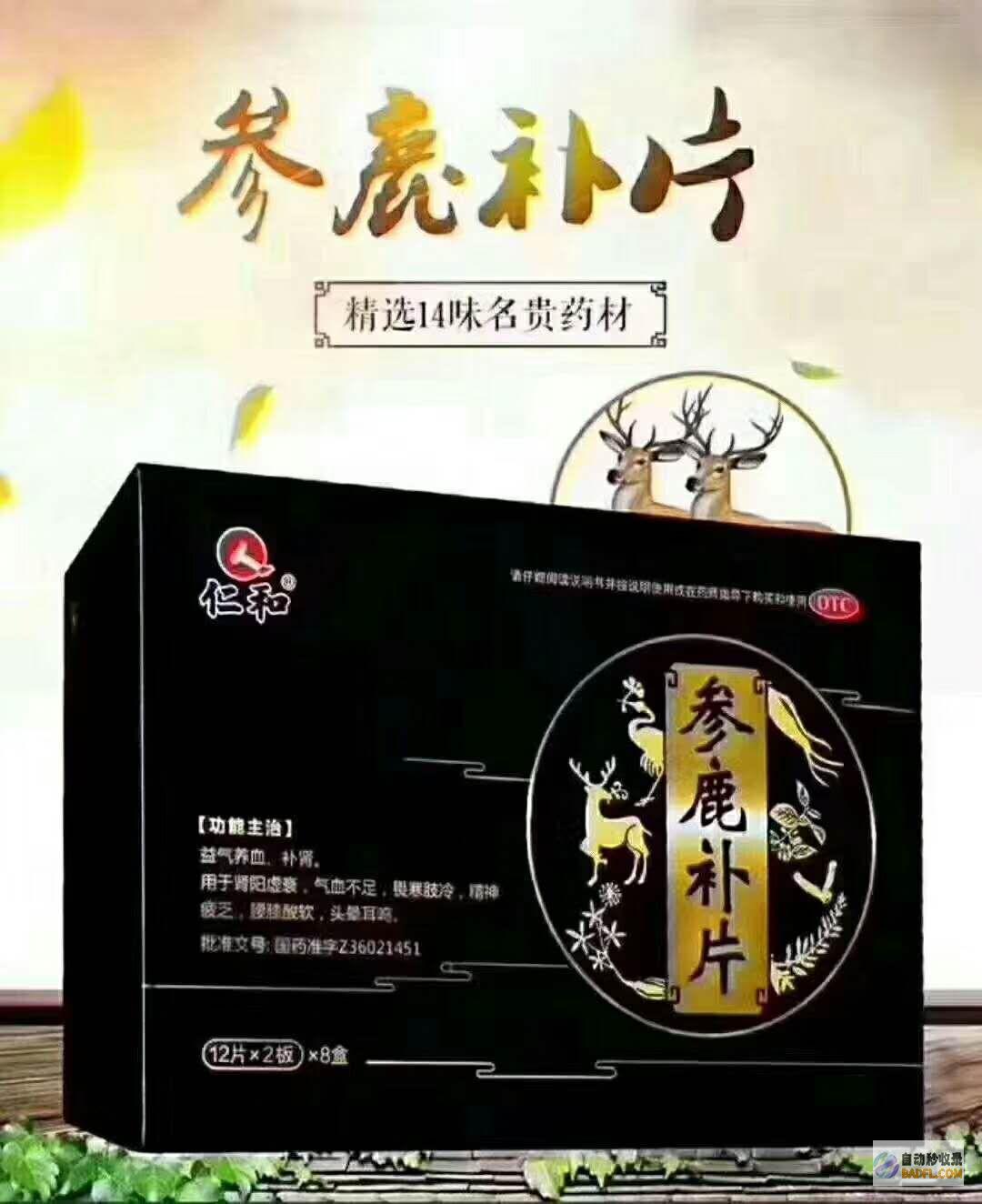 怎样让网站参与百度收录 (怎样让网站参加活动)