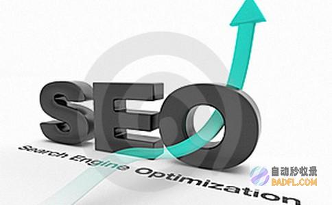 seo提升的方法有哪些 (seo提升营销)